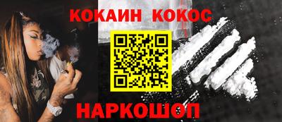 гашиш Гусиноозёрск