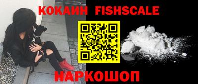 гашиш Гусиноозёрск