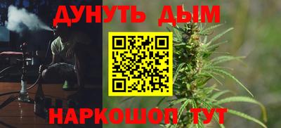 гашиш Гусиноозёрск