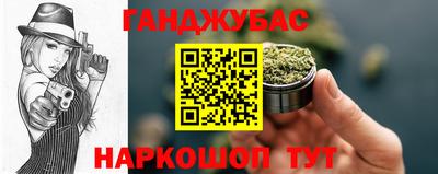 хмурый Гусь-Хрустальный