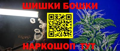 гашиш Гусиноозёрск