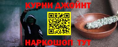 гашиш Гусиноозёрск