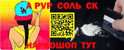 винт Гусев