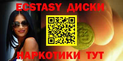 гашиш Гусиноозёрск