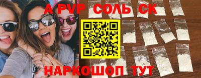 хмурый Гусь-Хрустальный