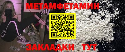 гашиш Гусиноозёрск