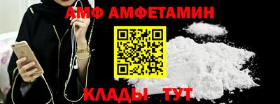 винт Гусев
