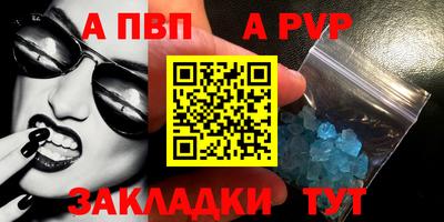 винт Гусев