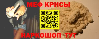 винт Гусев