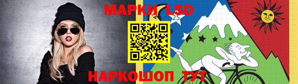 Лсд 25 экстази ecstasy  ЛСД экстази  Благовещенск  Вход с VPN  ЛСД экстази ecstasy 