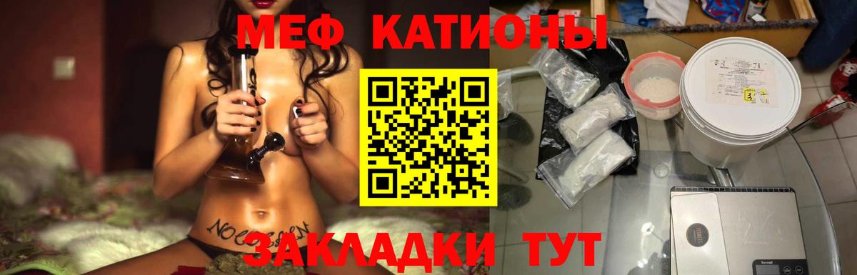 МЕГА сайт  Меф мяу мяу  МЕФ мяу мяу  Вход с VPN  Благовещенск 