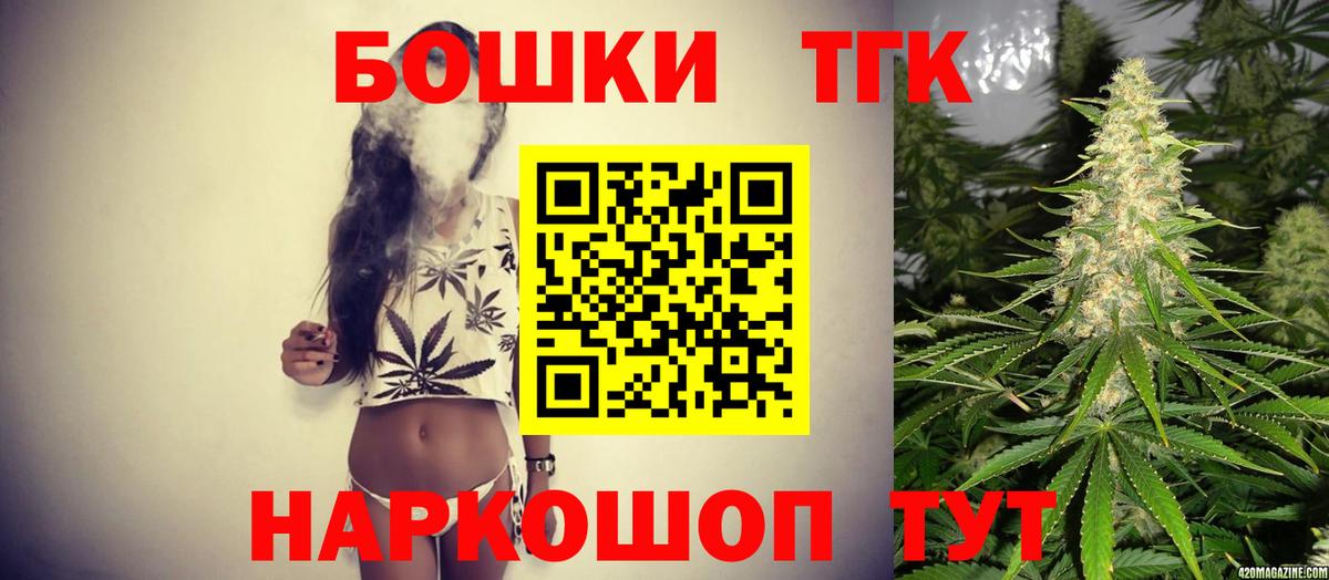 Шишки марихуана AK-47  Шишки марихуана семена  Благовещенск  Вход с VPN  Шишки марихуана VHQ 